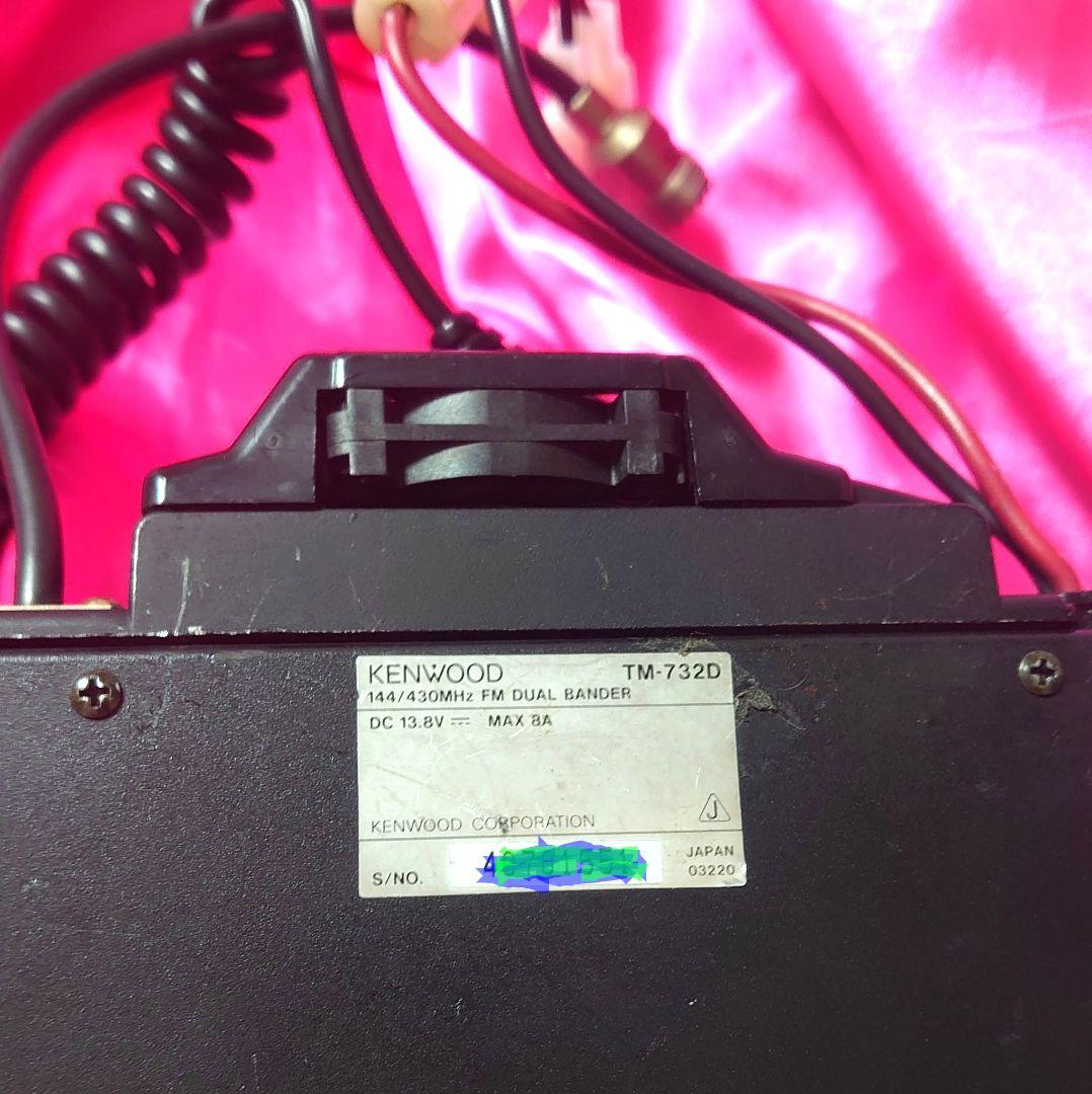 早い者勝ち‼️★KENWOOD TM-732 D ★ LED仕様★純正マイク付き