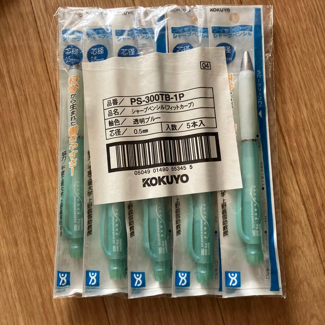 KOKUYO PS-300TP シャープペンシル フィットカーブ透明ブルー廃盤品