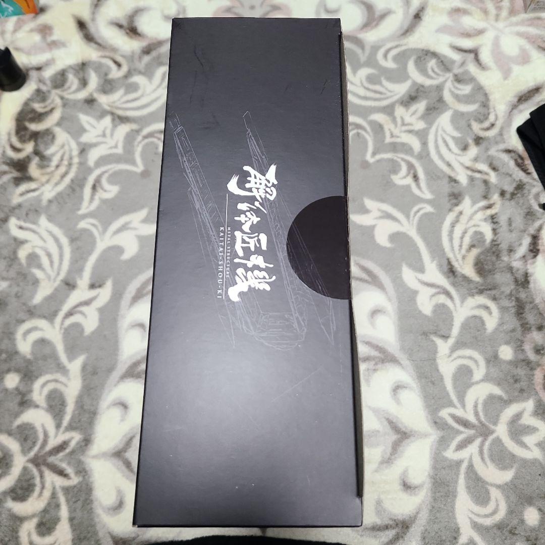 解体匠機　νガンダム専用パーツ　フィンファンネル