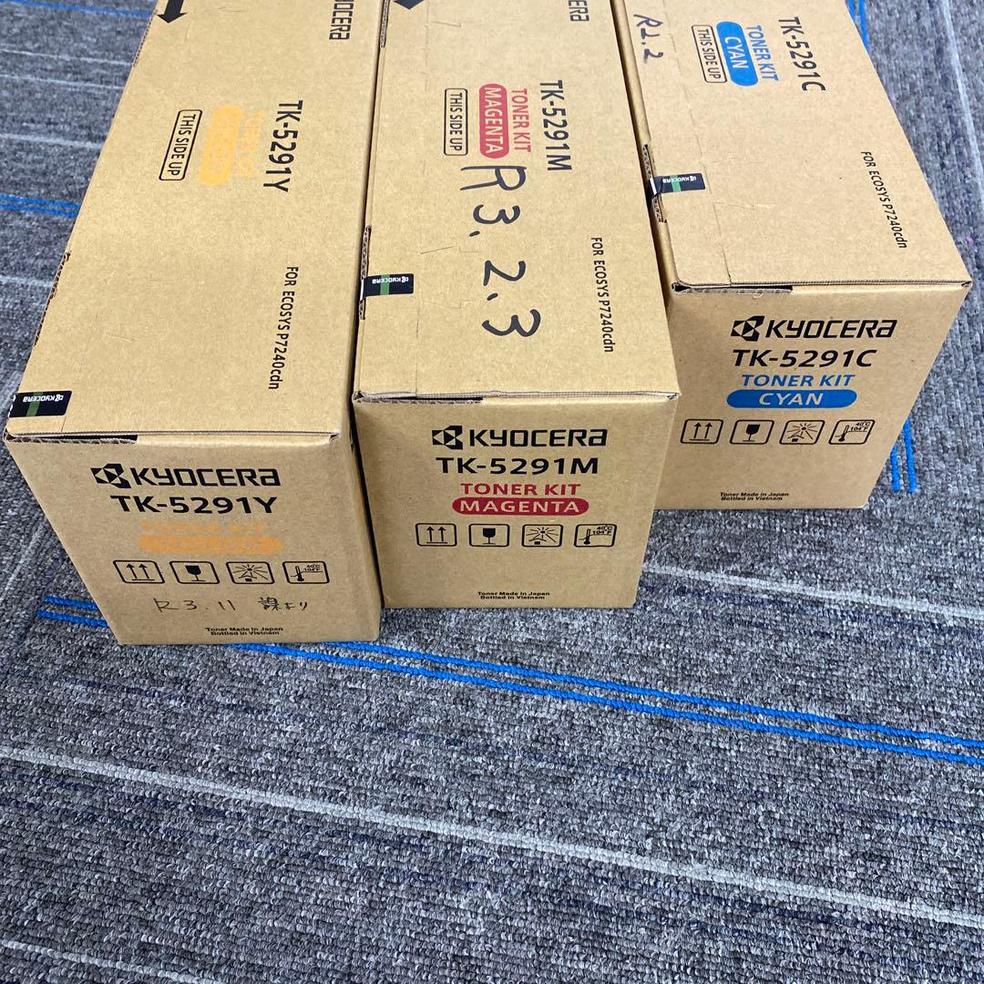 純正未使用未開封3色★京セラTK-5291 トナーカートリッジ書き込み有