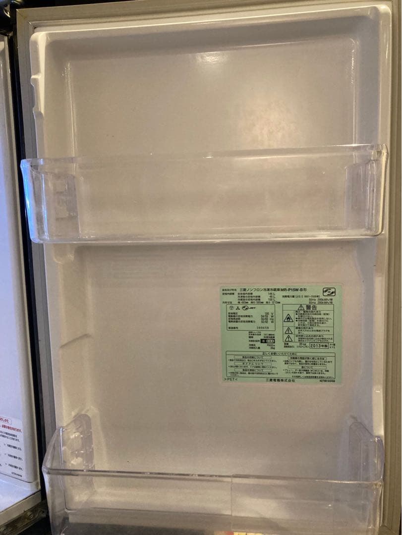 1/31まで【送料込】MITSUBISHI MR-P15W-B 冷蔵庫 146L