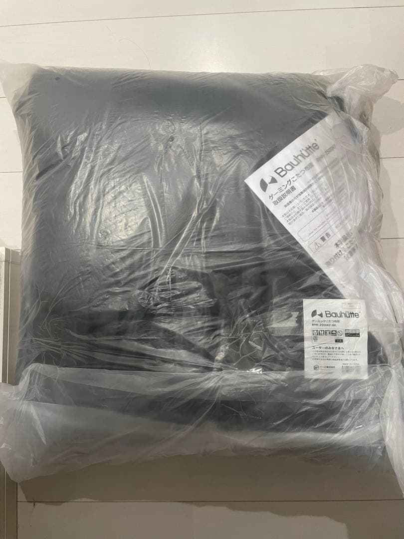 Bauhütte ゲーム用こたつ布団 BHK-2500KF-BK ブラック