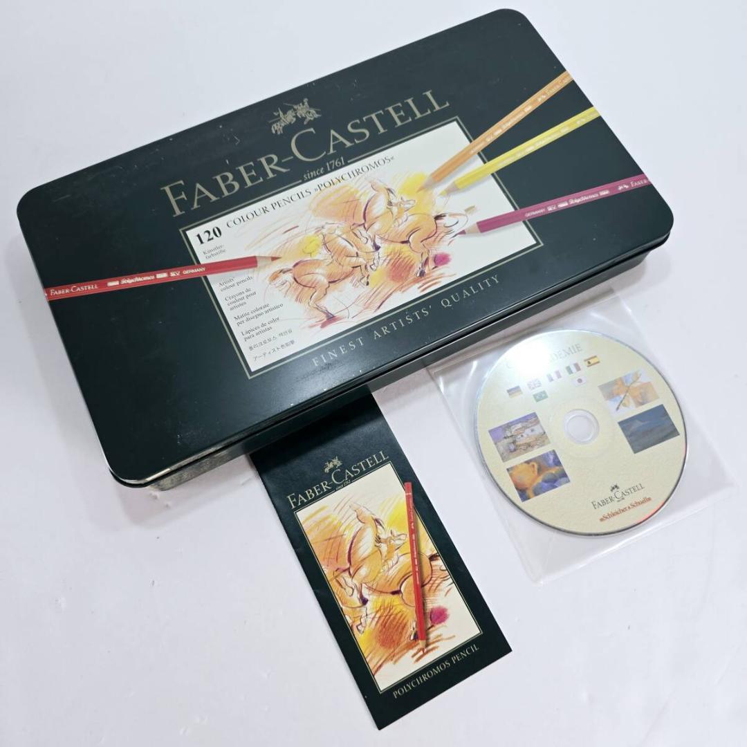 ほぼ未使用　ファーバーカステル　ポリクロモス色鉛筆　120色セット