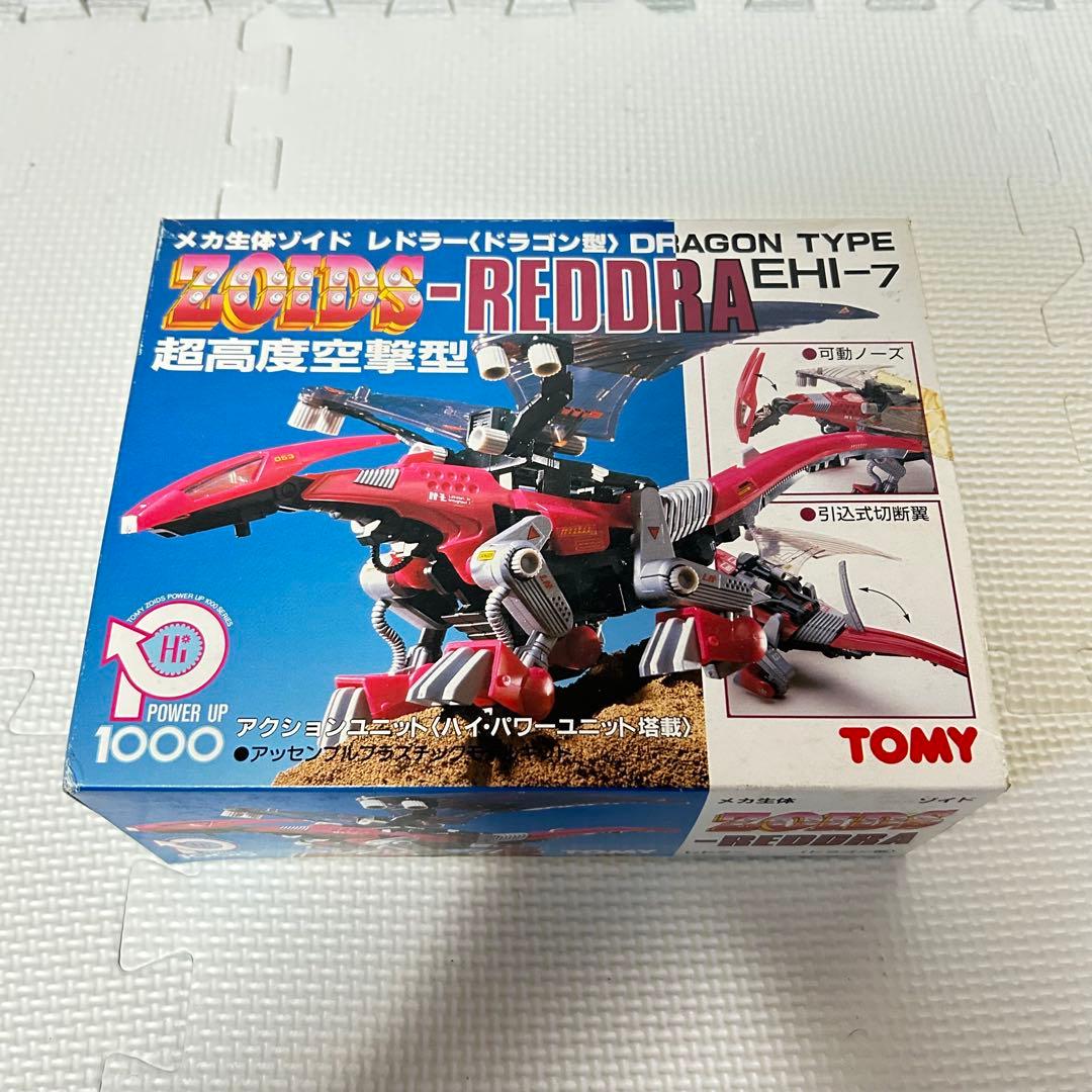 未組立 内袋未開封 旧ゾイド レドラー メカ生体版 昭和版 ZOIDS