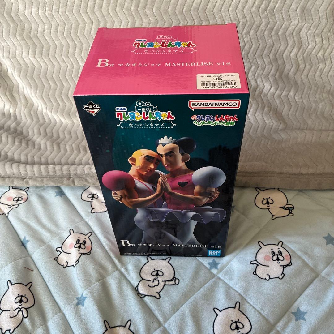 一番くじ 劇場版クレヨンしんちゃん なつかシネマズ フィギュア