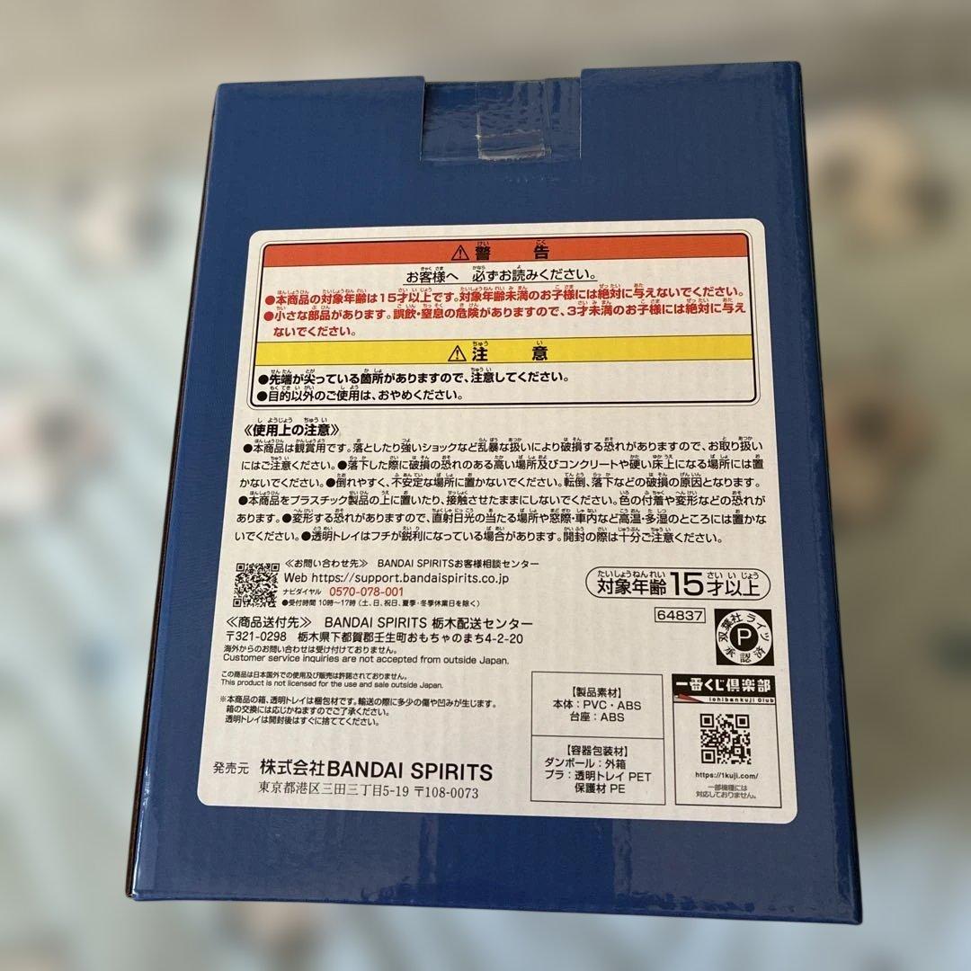 一番くじ 劇場版クレヨンしんちゃん なつかシネマズ フィギュア