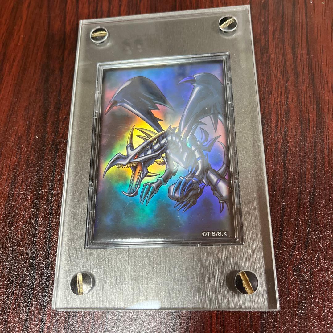 レッドアイズアイズブラックドラゴン　レリーフ　アルティメット