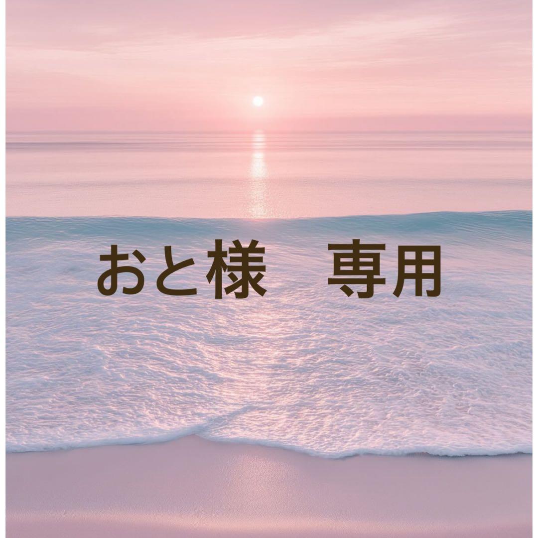 おと　ぬいぐるみ