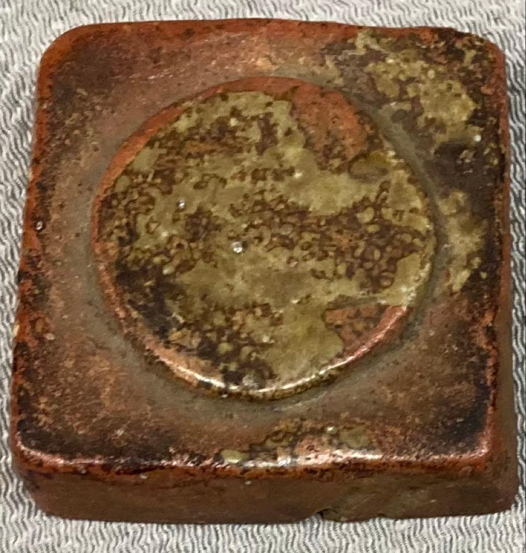 B338s 「伊賀焼 伽藍香合」前大徳誡堂叟書付古桐箱　古伊賀　香道具茶道具