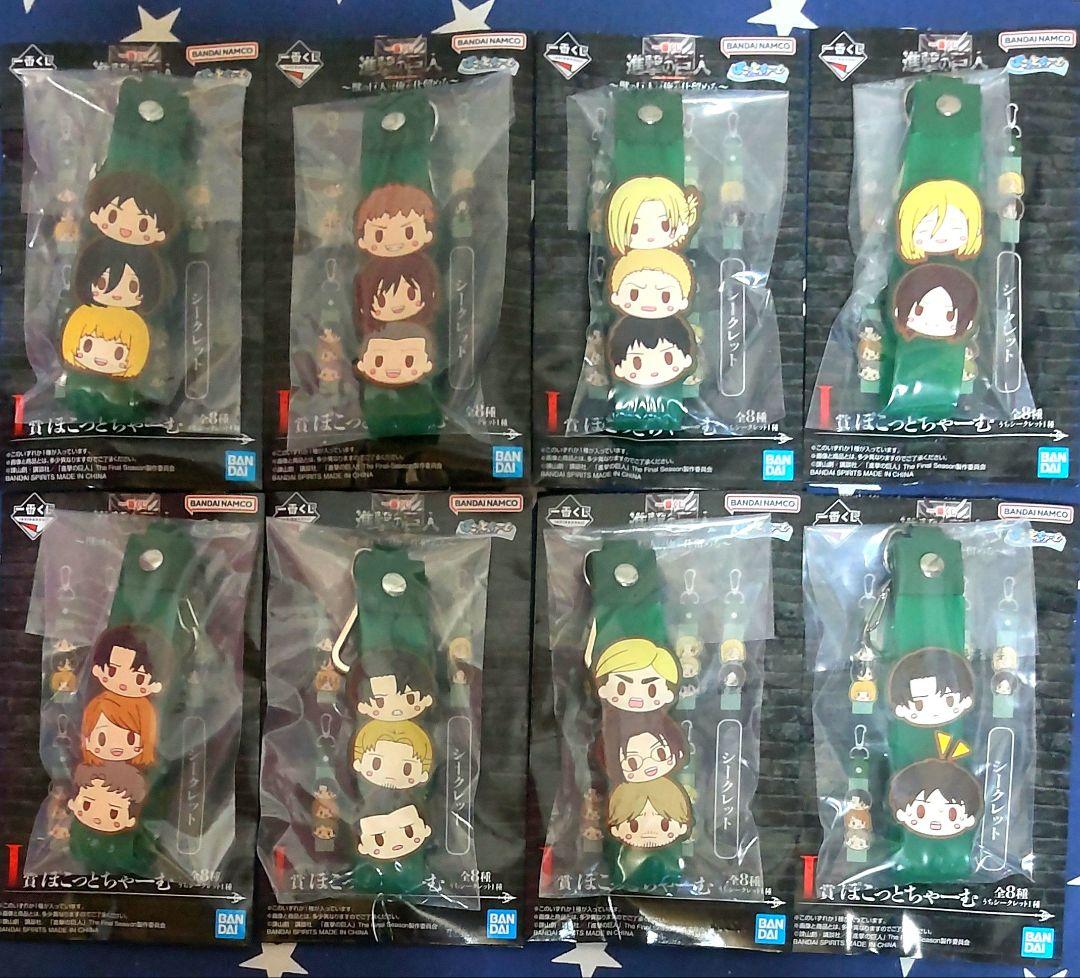 一番くじ 進撃の巨人～獣の巨人は俺が仕留める～フィギュアコンプ、下位賞27種付き