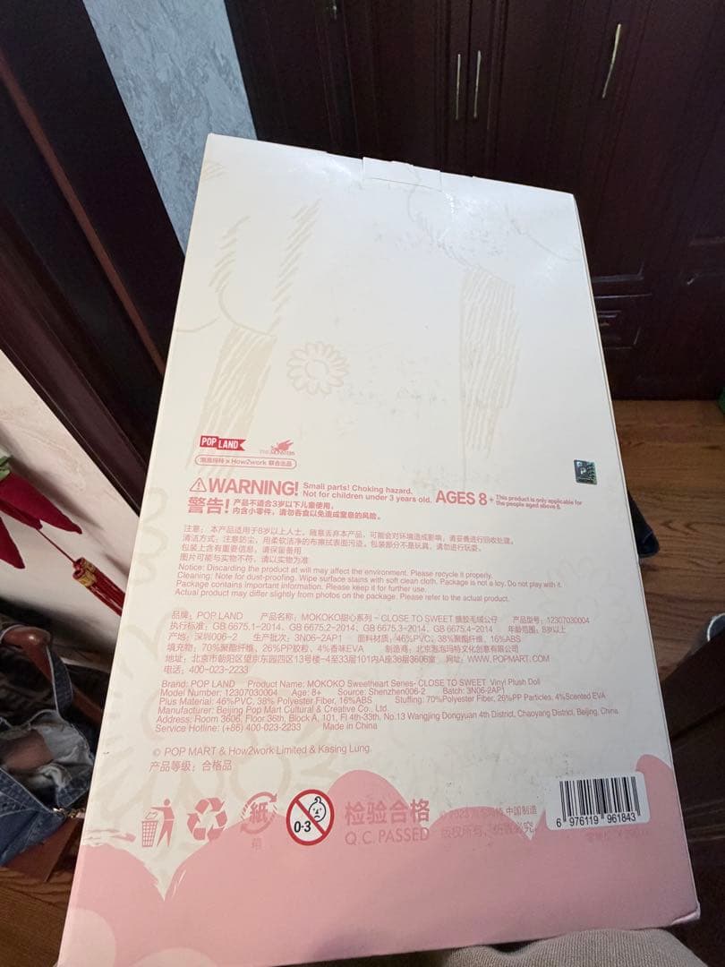 モココ POPMART ランド MOKOKO CLOSE TO SWEET