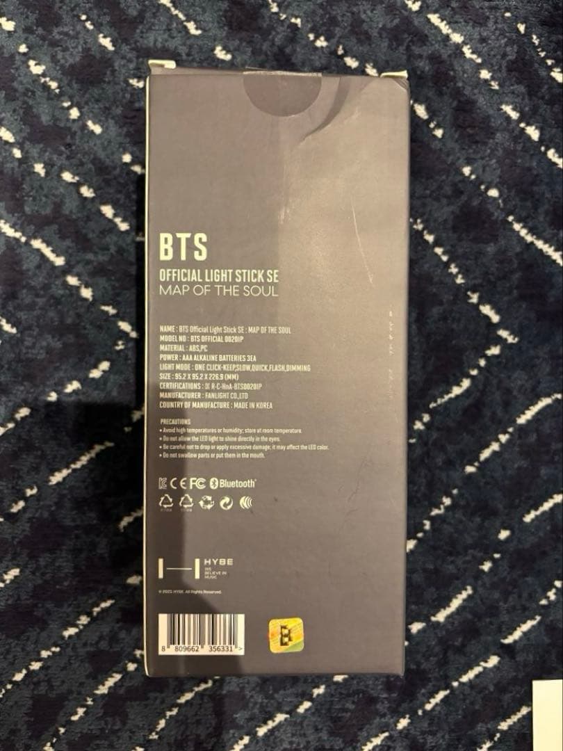 BTS アミボム Ver.4 MAP OF THE SOUL