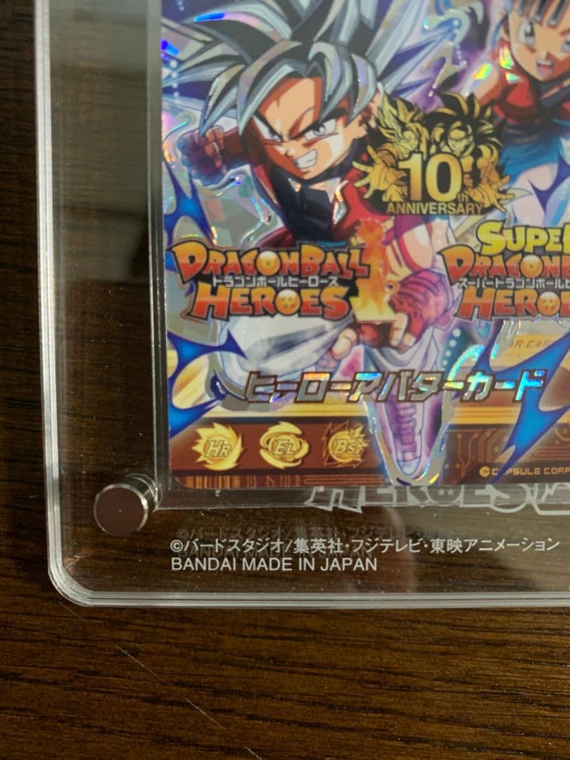 スーパードラゴンボールヒーローズ　銀箔　アバターカード