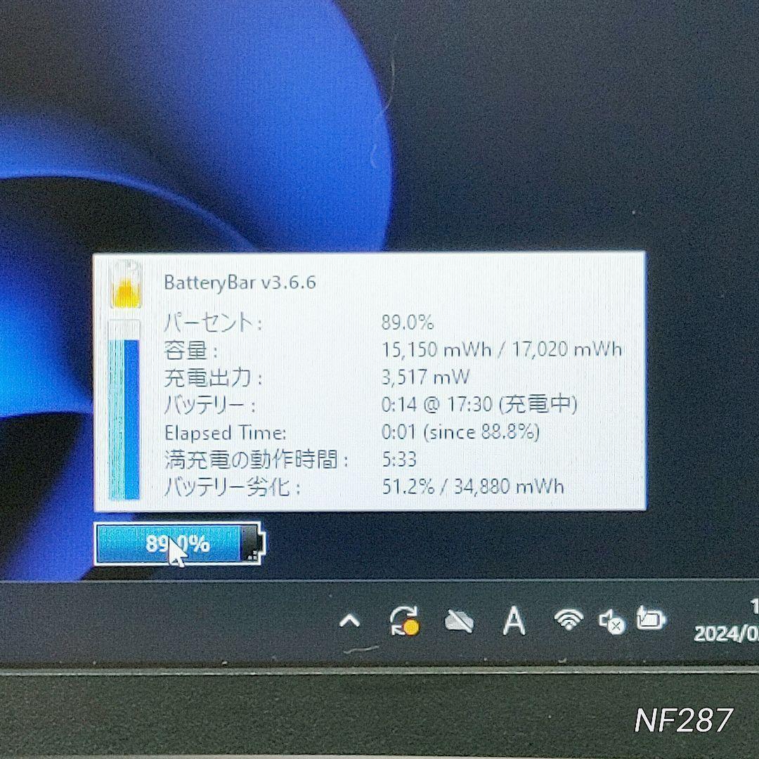 セール品❗VAIO S13 Win11 8世代Corei5 高速SSD 限定一台