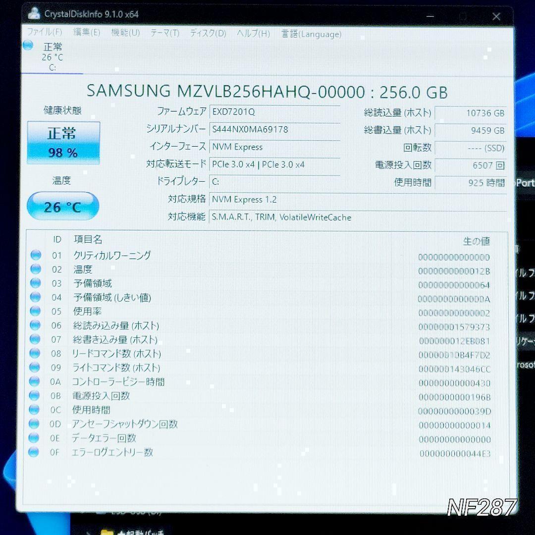 セール品❗VAIO S13 Win11 8世代Corei5 高速SSD 限定一台
