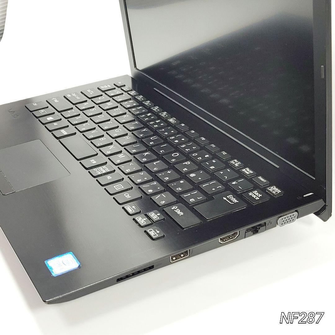 セール品❗VAIO S13 Win11 8世代Corei5 高速SSD 限定一台