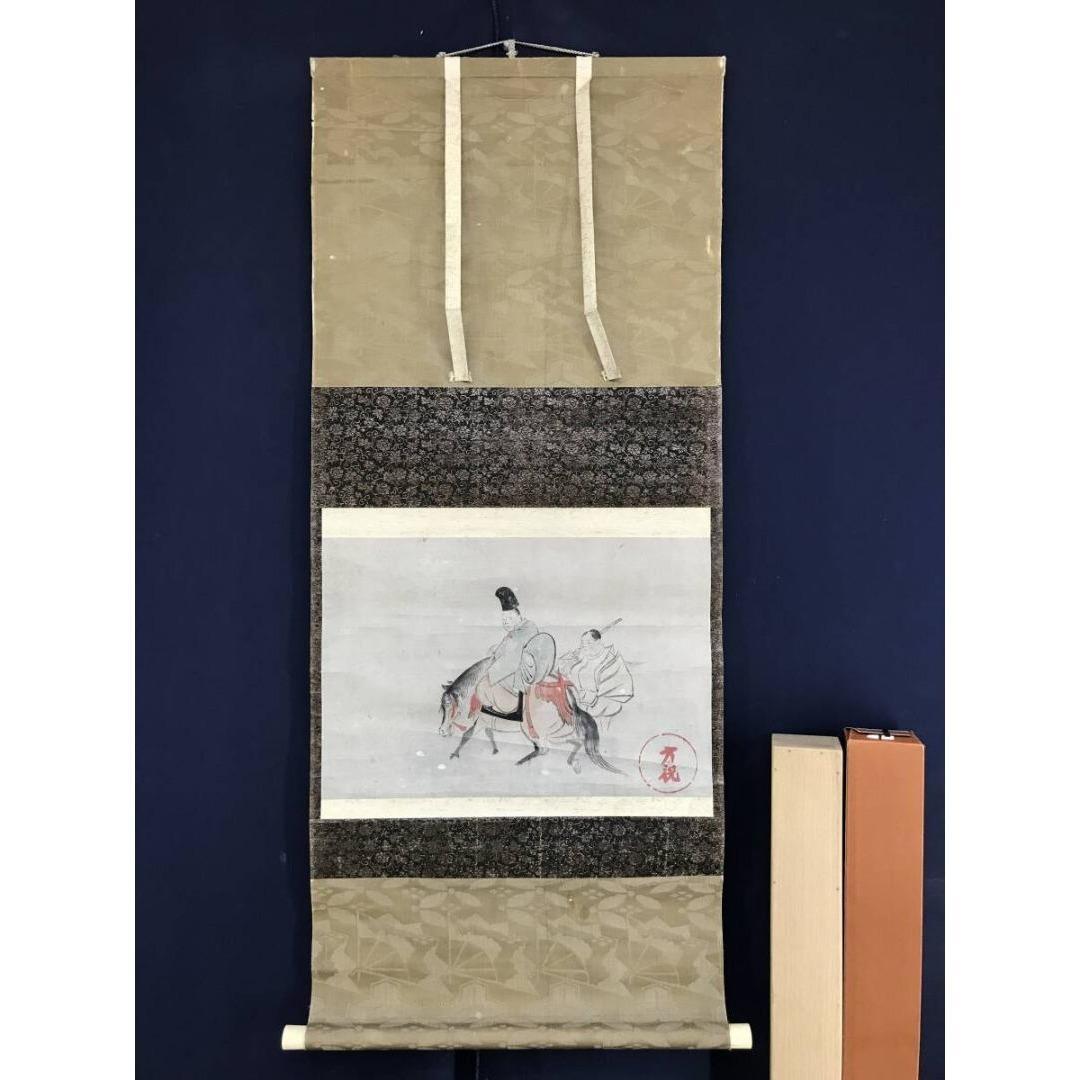 模写/尾形光琳/在原業平/東下り/人物/平家物語/掛軸/名家伝来/AK-667