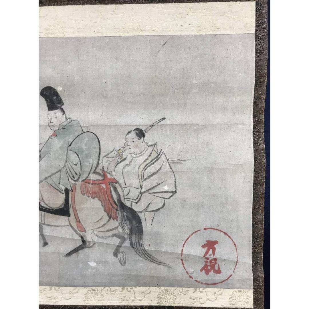 模写/尾形光琳/在原業平/東下り/人物/平家物語/掛軸/名家伝来/AK-667