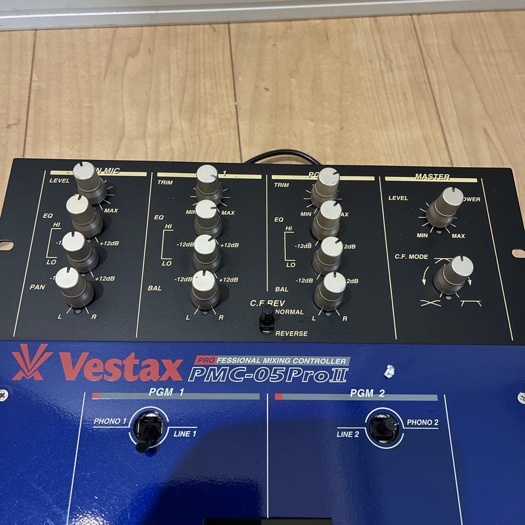 レア色　ブルー　Vestax PMC-05 ProⅡ 希少ブルー　DJミキサー