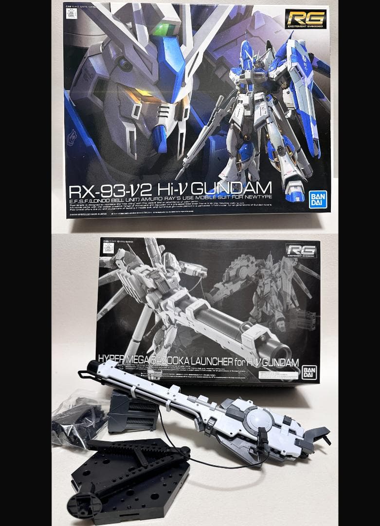 RG Hi-νガンダム ＆ ハイパーメガバズーカランチャーセット（ガンプラ）