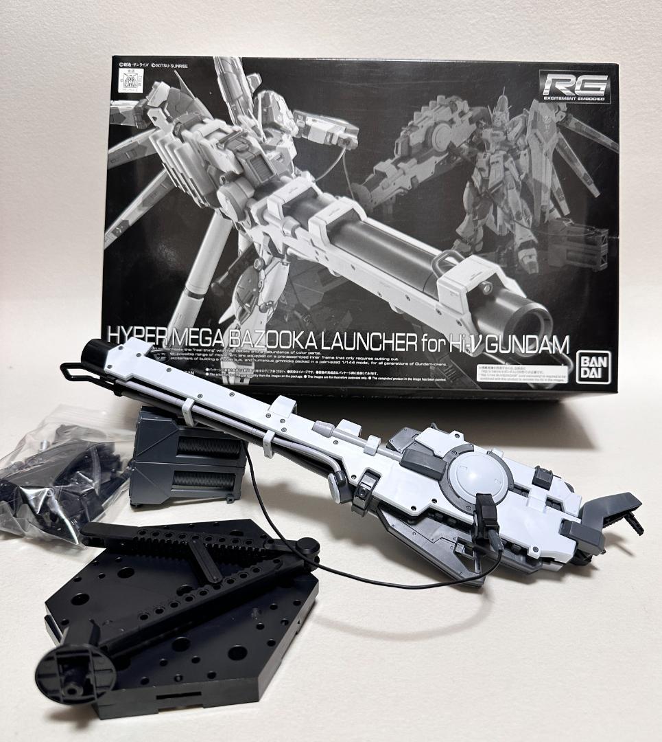 RG Hi-νガンダム ＆ ハイパーメガバズーカランチャーセット（ガンプラ）