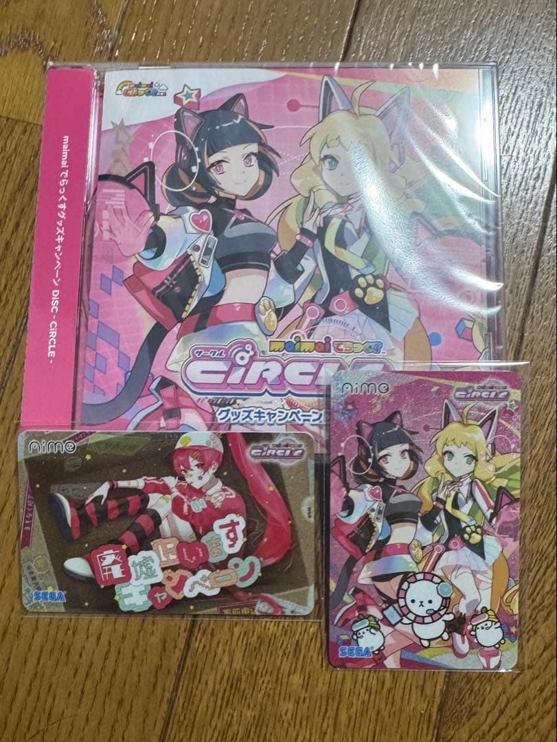 maimai CiRCLE グッズキャンペーン CD Aimeセット