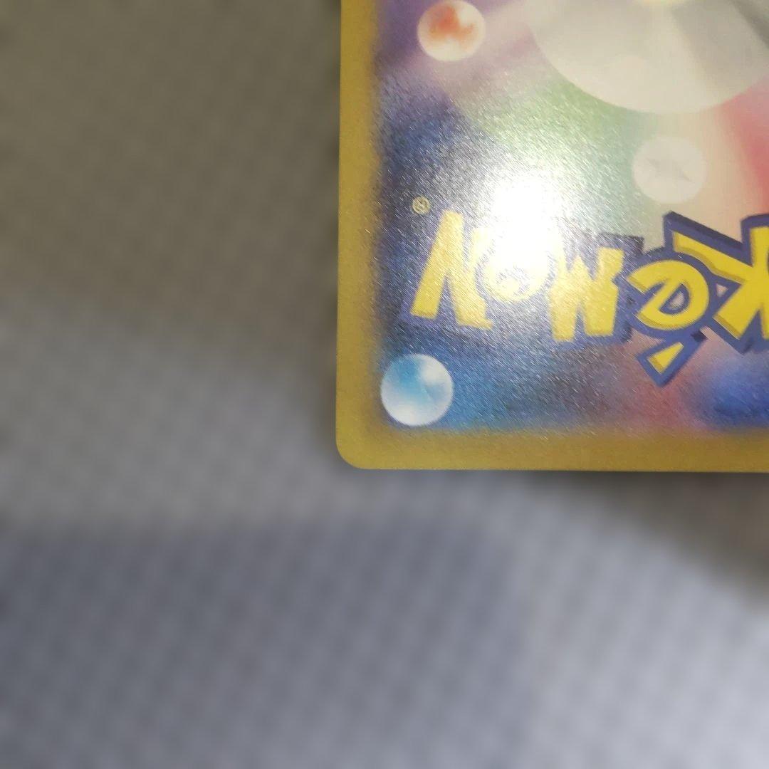 熱風のアリーナ シロナのガブリアスex SAR SV9a 087/063