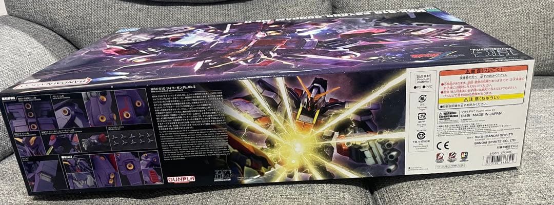 【新品未開封】 HGUC 1/144 サイコガンダムMk-Ⅱ