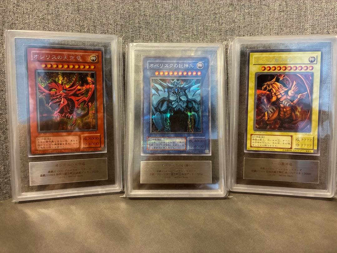 ARS9　三幻神　シークレット　3枚セット　遊戯王　オシリス　オベリスク　ラー