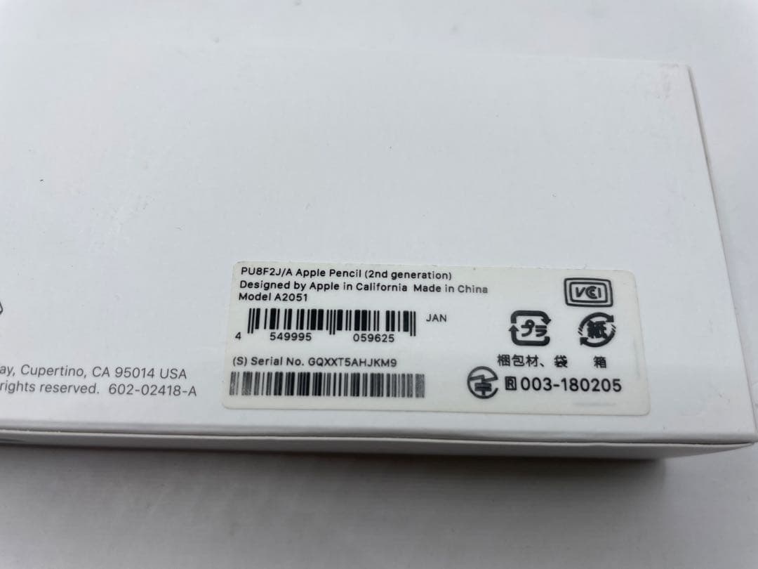 【未使用に近い】 Apple pencil 第2世代