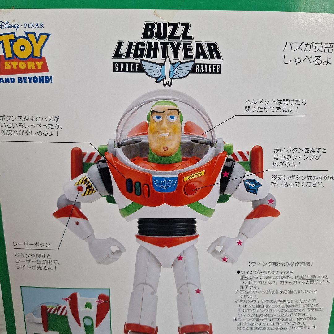 激レア　トイ・ストーリー　バズ　メリークリスマス　トーキングフィギア　クリスマス