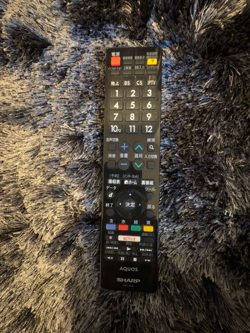 SHARP AQUOS 50インチ液晶テレビ