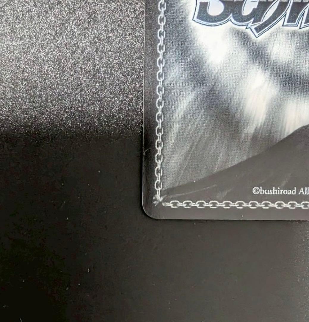 純白の花嫁 レム SP （サイン入り） ヴァイスシュヴァルツ