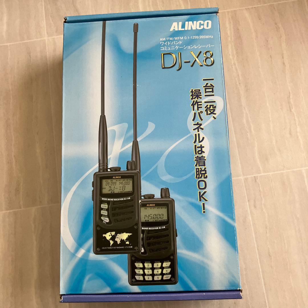 ワイドバンドコミュニケーションレシーバー　DJ-X8