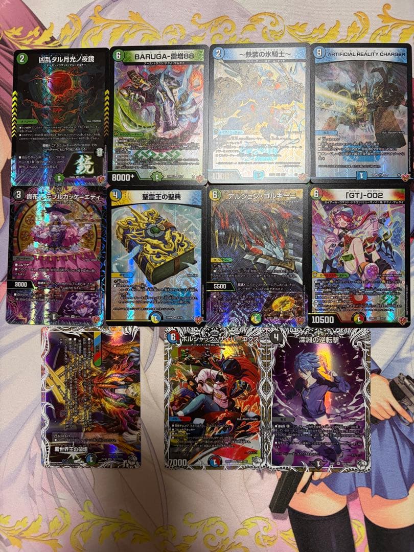 m*2様 [DM25-EX3] 邪神爆発デュエナマイトパック「王道W」　まとめ売