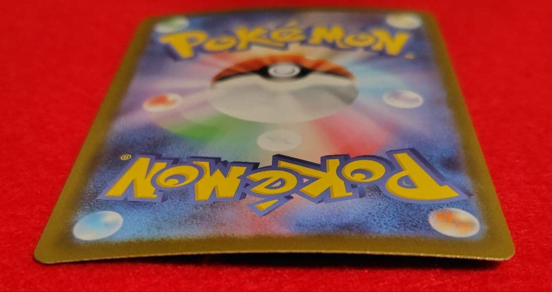 ☆メガリザードンX ex SAR 110/080 インフェルノX 美品