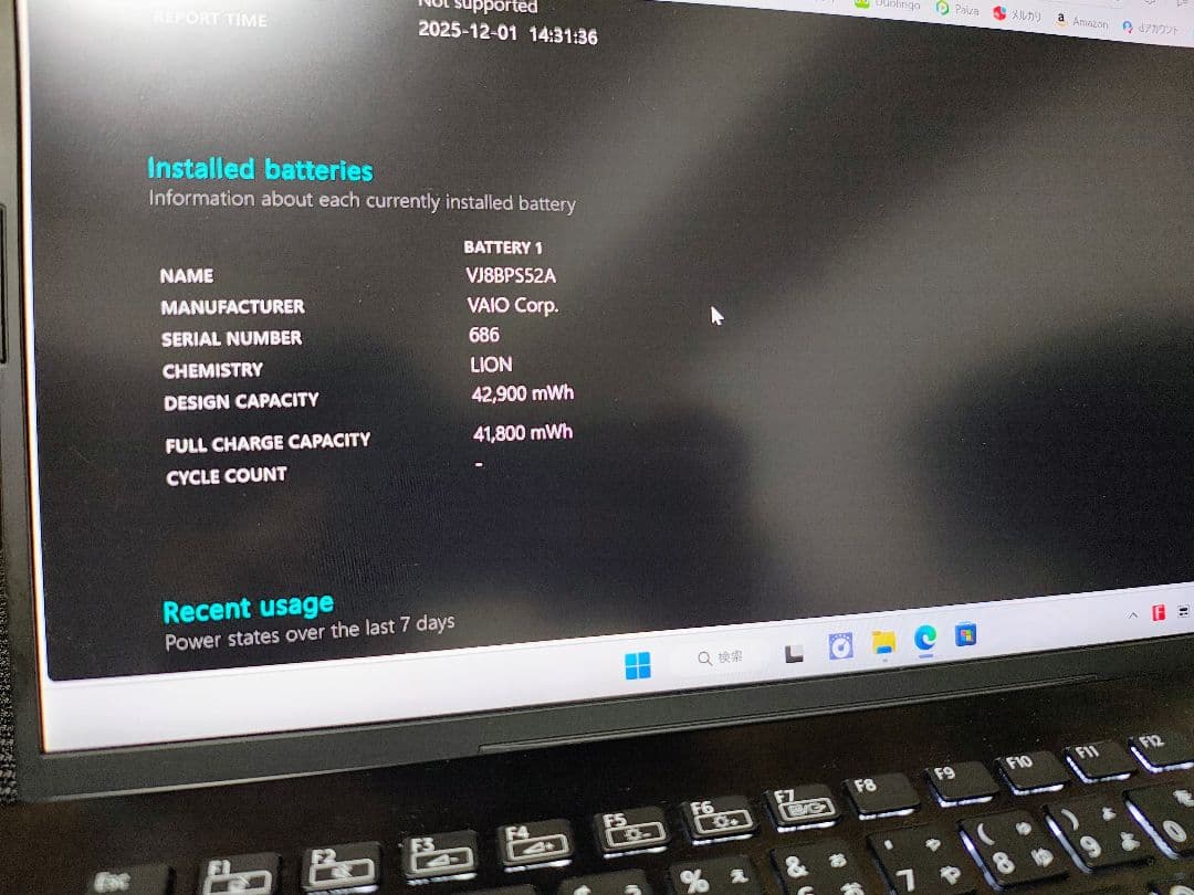 イ*チ様 【第10世代】VAIO PRO PK VJPK13C11N オマケ付き