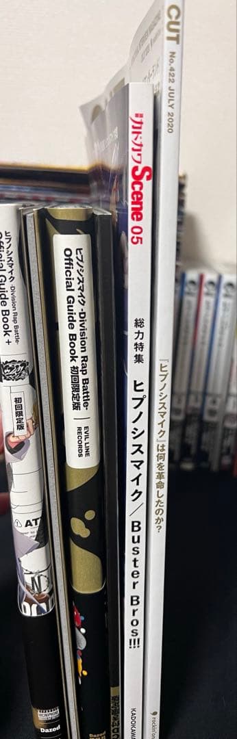 ヒプノシスマイク コミック コミカライズ 大量 まとめ売り