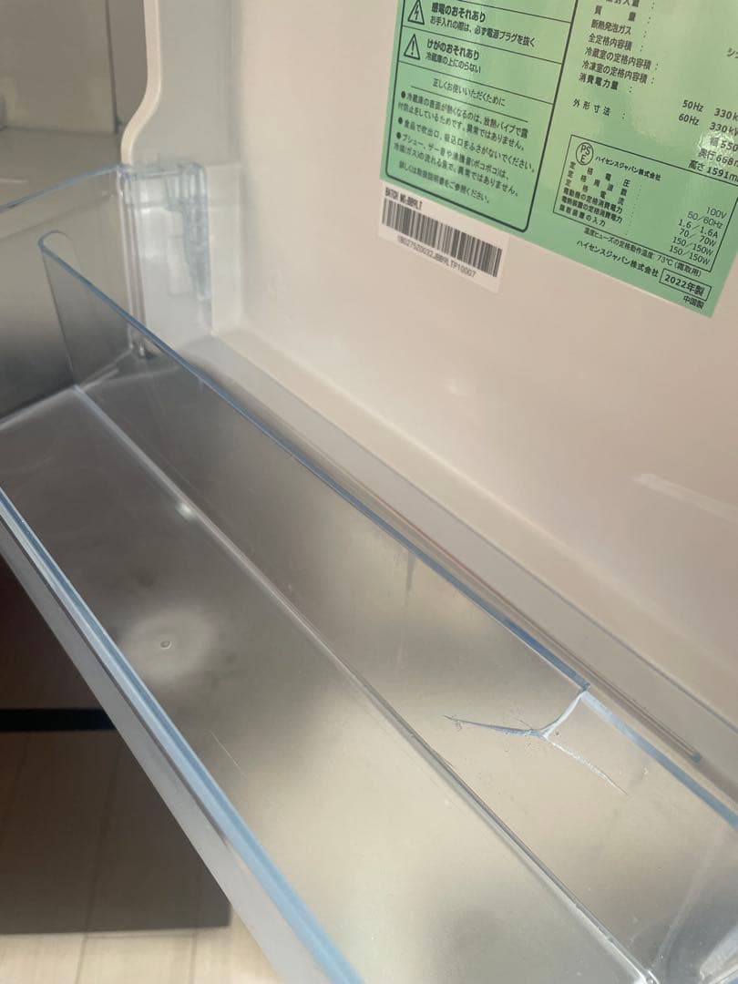 冷蔵庫　2022年製