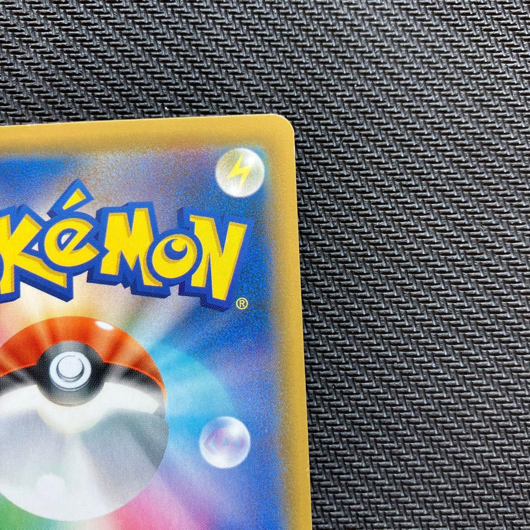 最安値 リザードンgx ssr 209/150