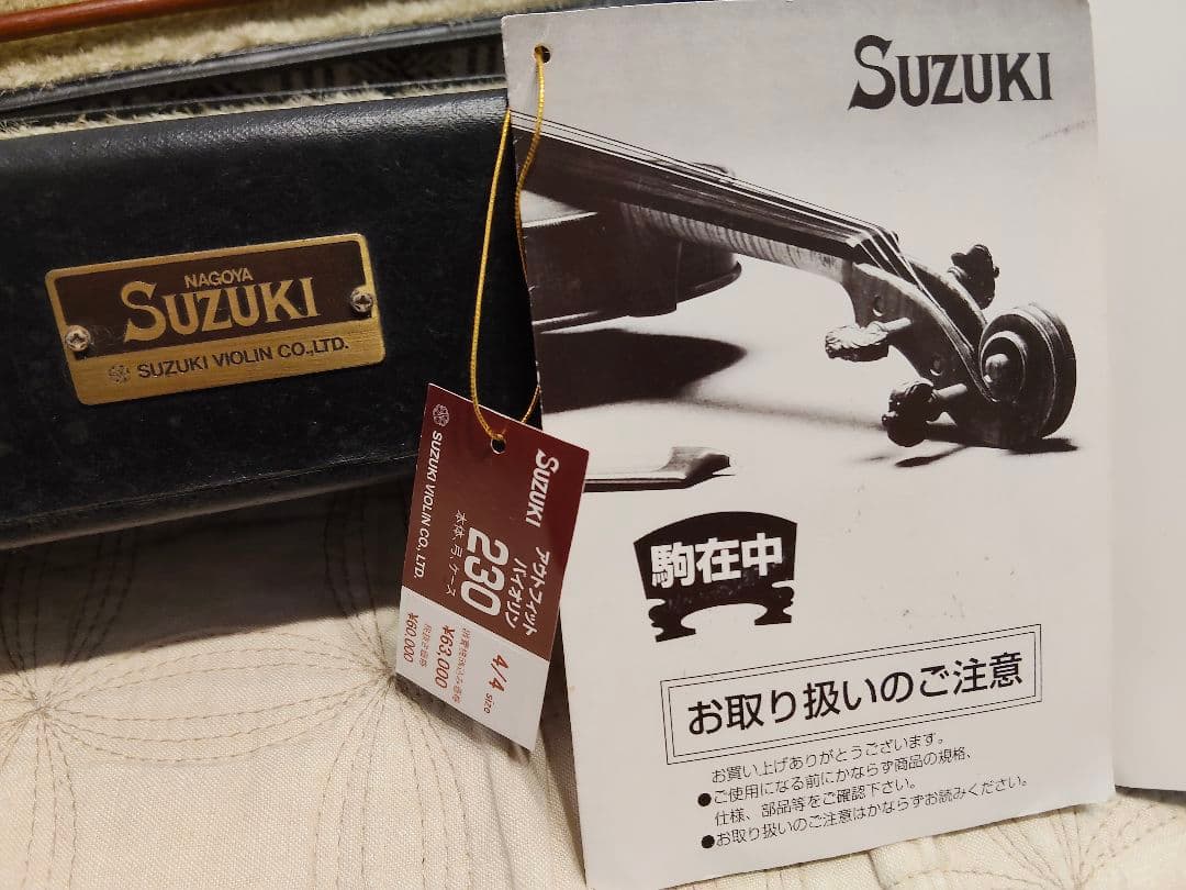 【子供用】バイオリン本体と弓セット（4/4サイズ）