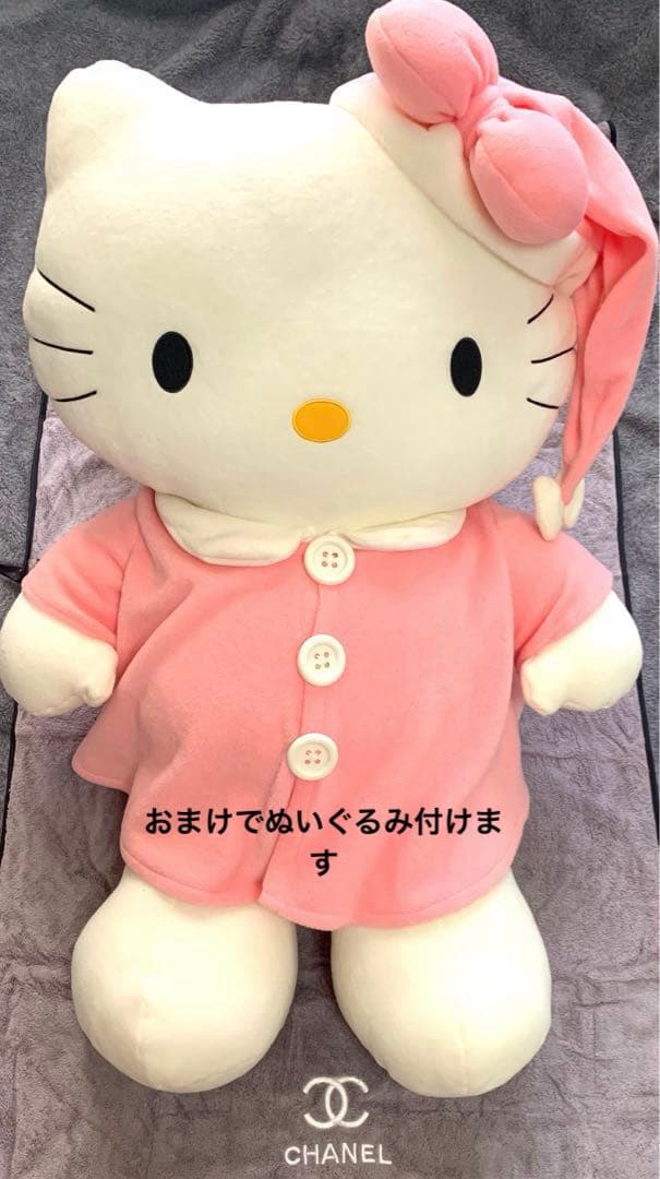 ハロ－キティ ぬいぐるみ