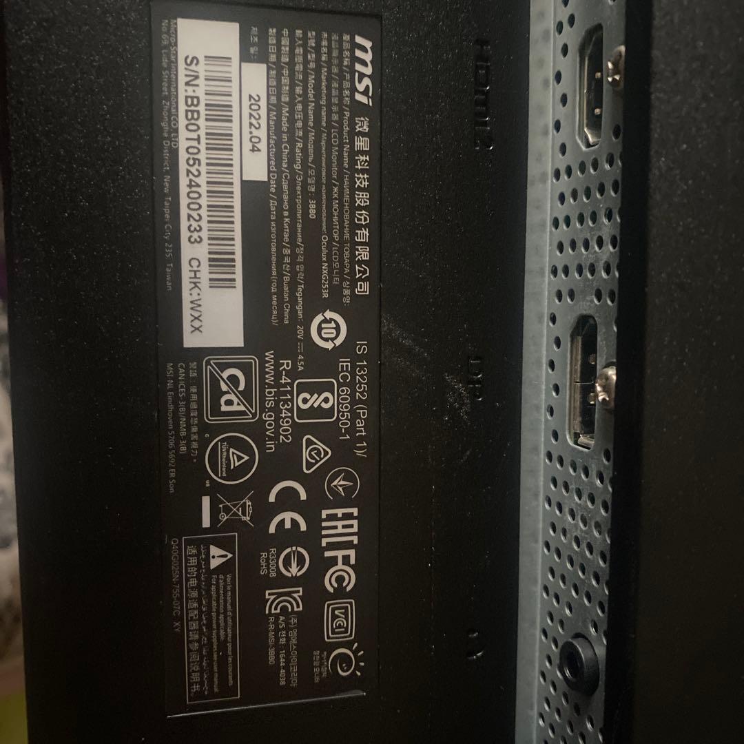 ディスプレイ・モニター本体 MSI Oculux NXG253R 360Hz