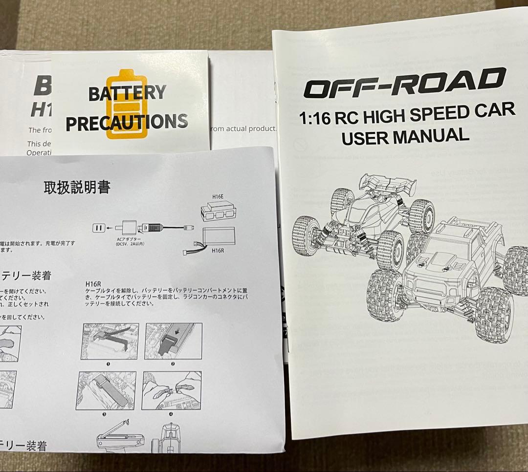 DEERC ラジコンカー 4WD 1/16 ブラシレスモーター 四輪駆動