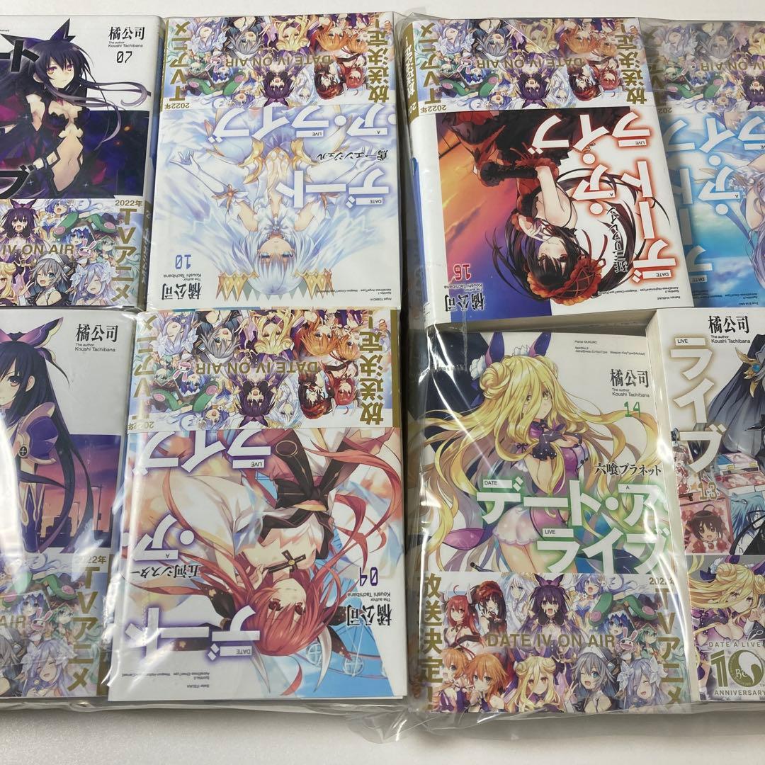 ⚡未使用/全巻セット⚡デート・ア・ライブ 小説 全22巻