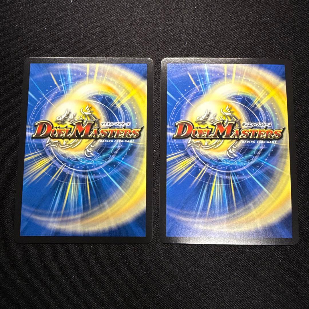 デュエマ　轟く邪道レッドゾーン　ドリームレア　2枚セット