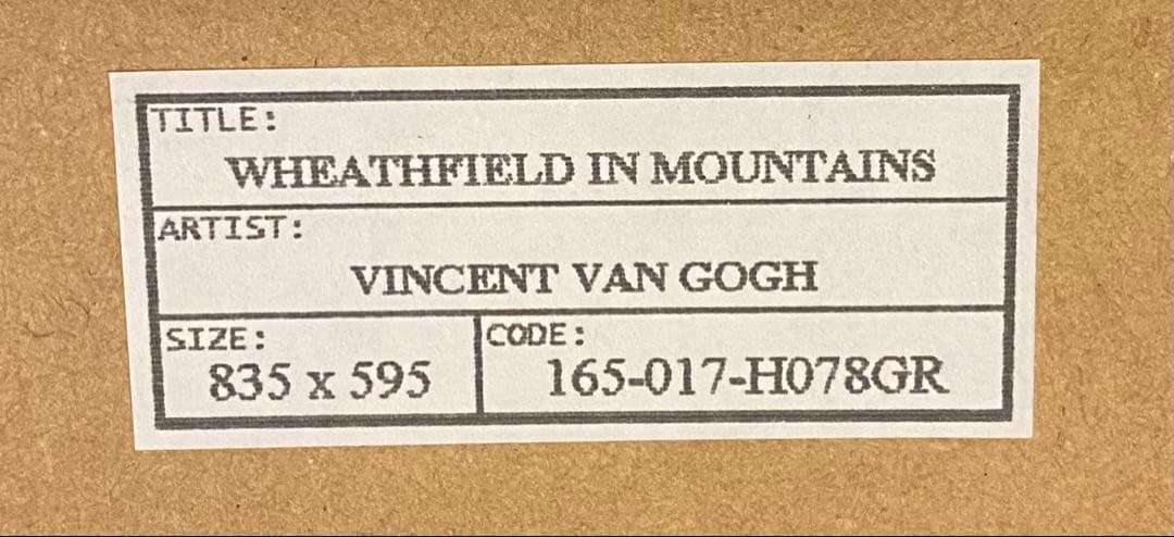 ゴッホ　Wheatfield with Mountains