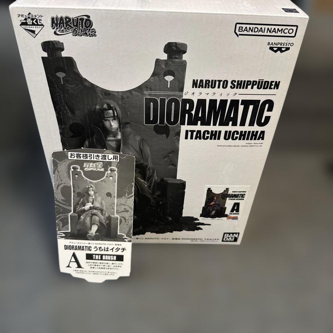 【新品、未使用】ナルト 一番くじ うちはイタチ A賞 DIORAMATIC