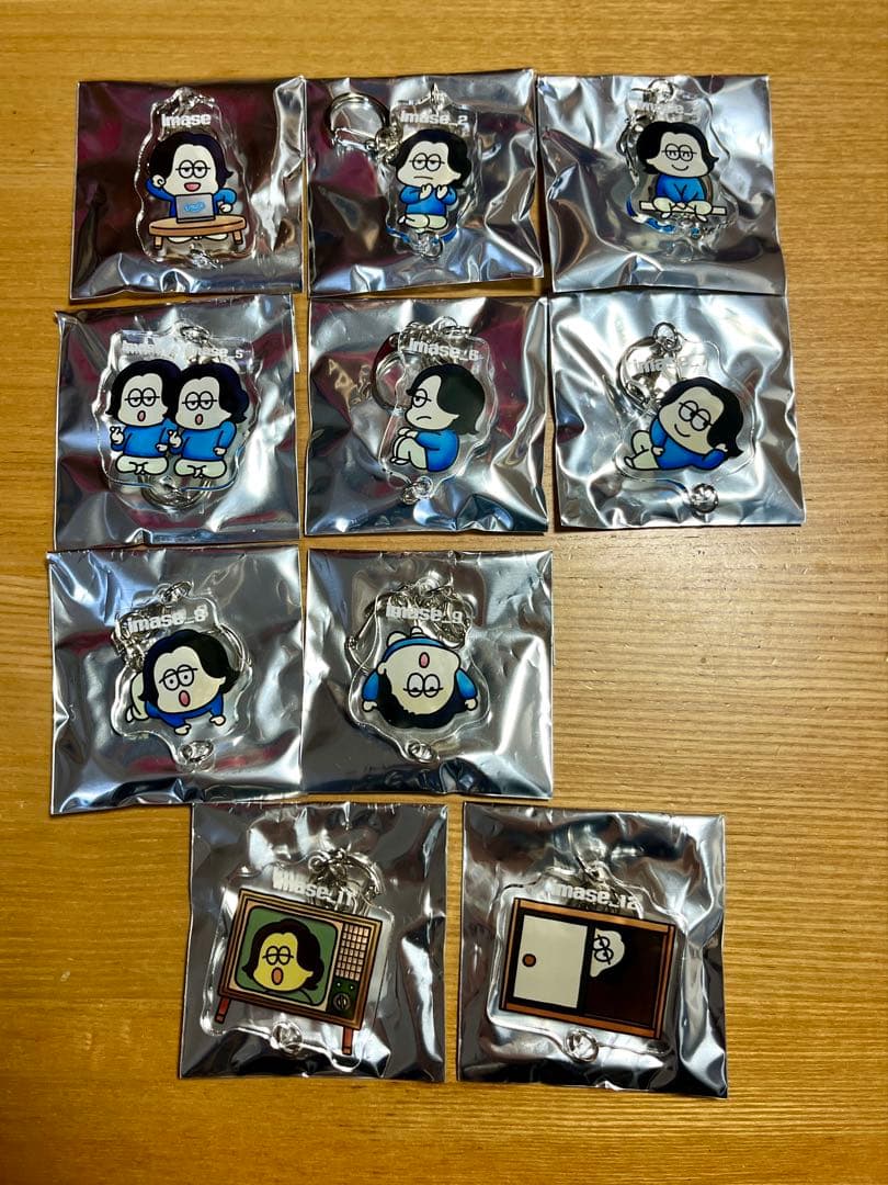 imase ランダムキーホルダー10点セット