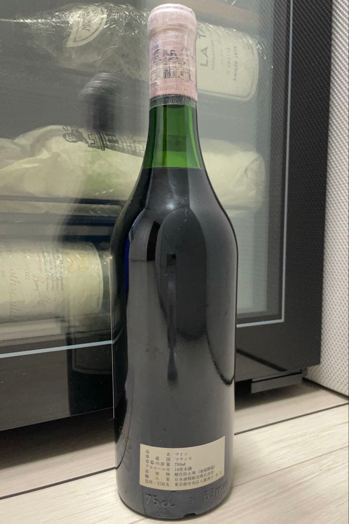 【セラー保管】 シャトー・オー・ブリオン 1983 グラーブ地区 ベストワイン